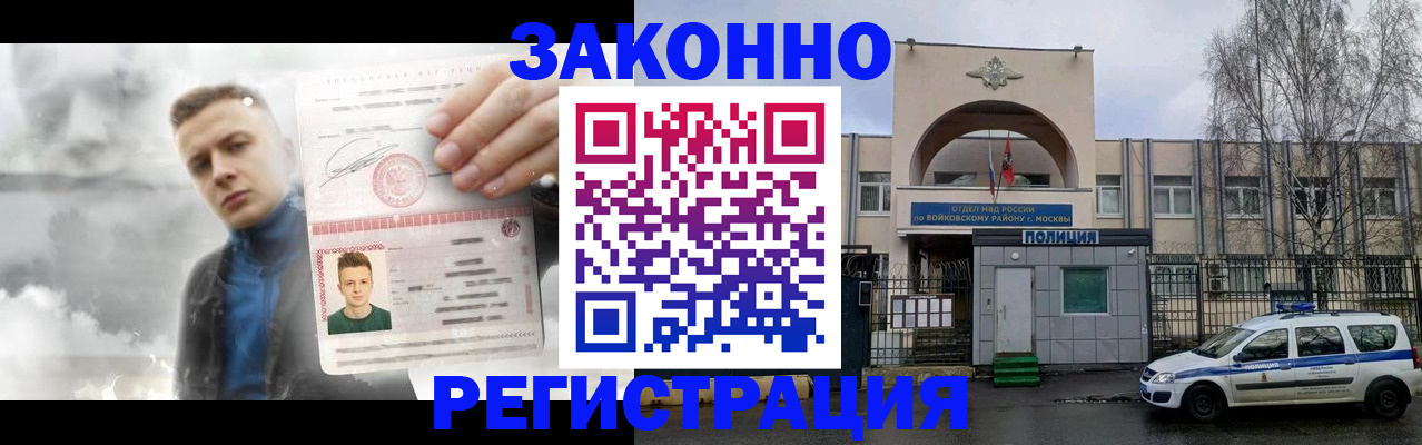 пропишу в квартире в Раменском